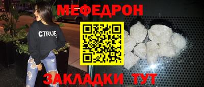 трава Бугуруслан