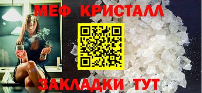 трава Бугуруслан