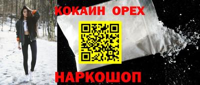 трава Бугуруслан