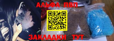 шишки Будённовск