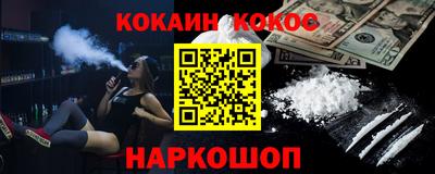 шишки Будённовск
