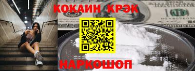 шишки Будённовск
