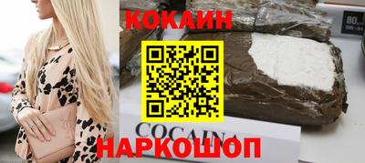шишки Будённовск