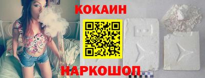 шишки Будённовск
