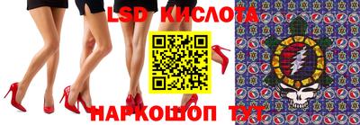 трава Бугуруслан