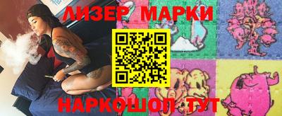 трава Бугуруслан