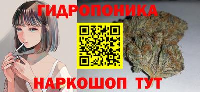 трава Бугуруслан