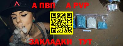 амф Бузулук