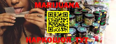 трава Бугуруслан
