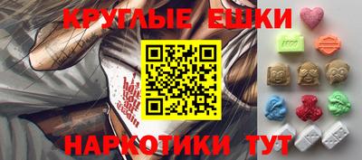 трава Бугуруслан