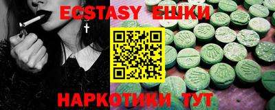 шишки Будённовск