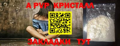 амф Бузулук