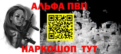 амф Бузулук