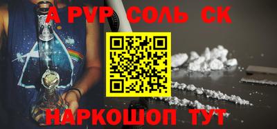 амф Бузулук