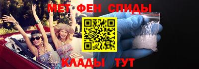 трава Бугуруслан