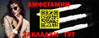 шишки Будённовск