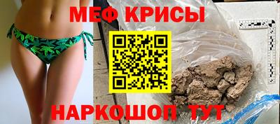 трава Бугуруслан
