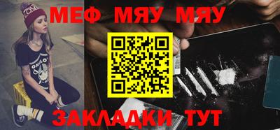 трава Бугуруслан