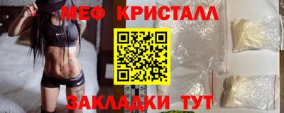 трава Бугуруслан