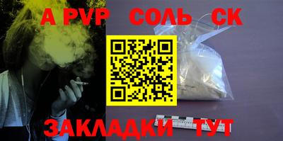 амф Бузулук
