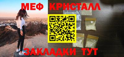 шишки Будённовск