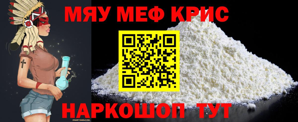 МЯУ-МЯУ  МЯУ-МЯУ 4 MMC  Вход с VPN  Реутов 
