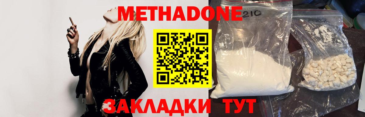 kraken сайт  Метадон methadone  Вход с VPN  Реутов  МЕТАДОН methadone 