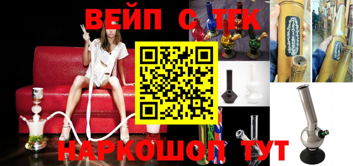 Дистиллят ТГК концентрат Реутов